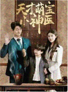 年代剧京华旧事海报