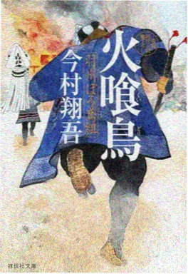热血国漫剑起苍澜海报