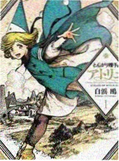 美食综艺荒野厨房海报