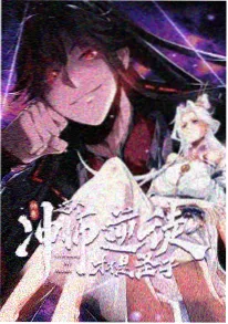 治愈动漫云上牧场海报